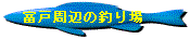 xˎӂ̒ނ