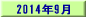 2014N9̌f